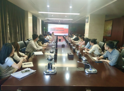 市1xBET集团组织召开2022年度企业国有资产统计报表体例培训会