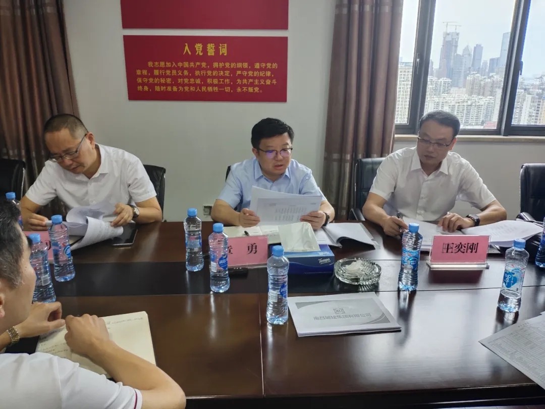 南昌城投公司总司理章勇到城建集团、资产治理公司等单位调研