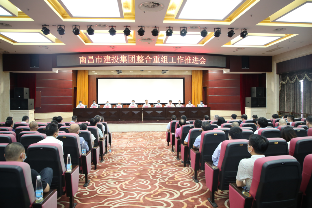 1xBET整合重组事情推进会召开