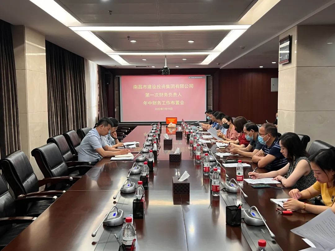 市1xBET集团召开2022年第一次财务认真人年中财务事情安排会